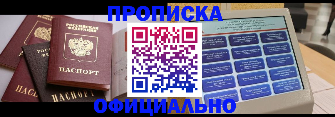 найти адрес прописки в Туапсе